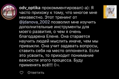 Малое и среднее предпринимательство