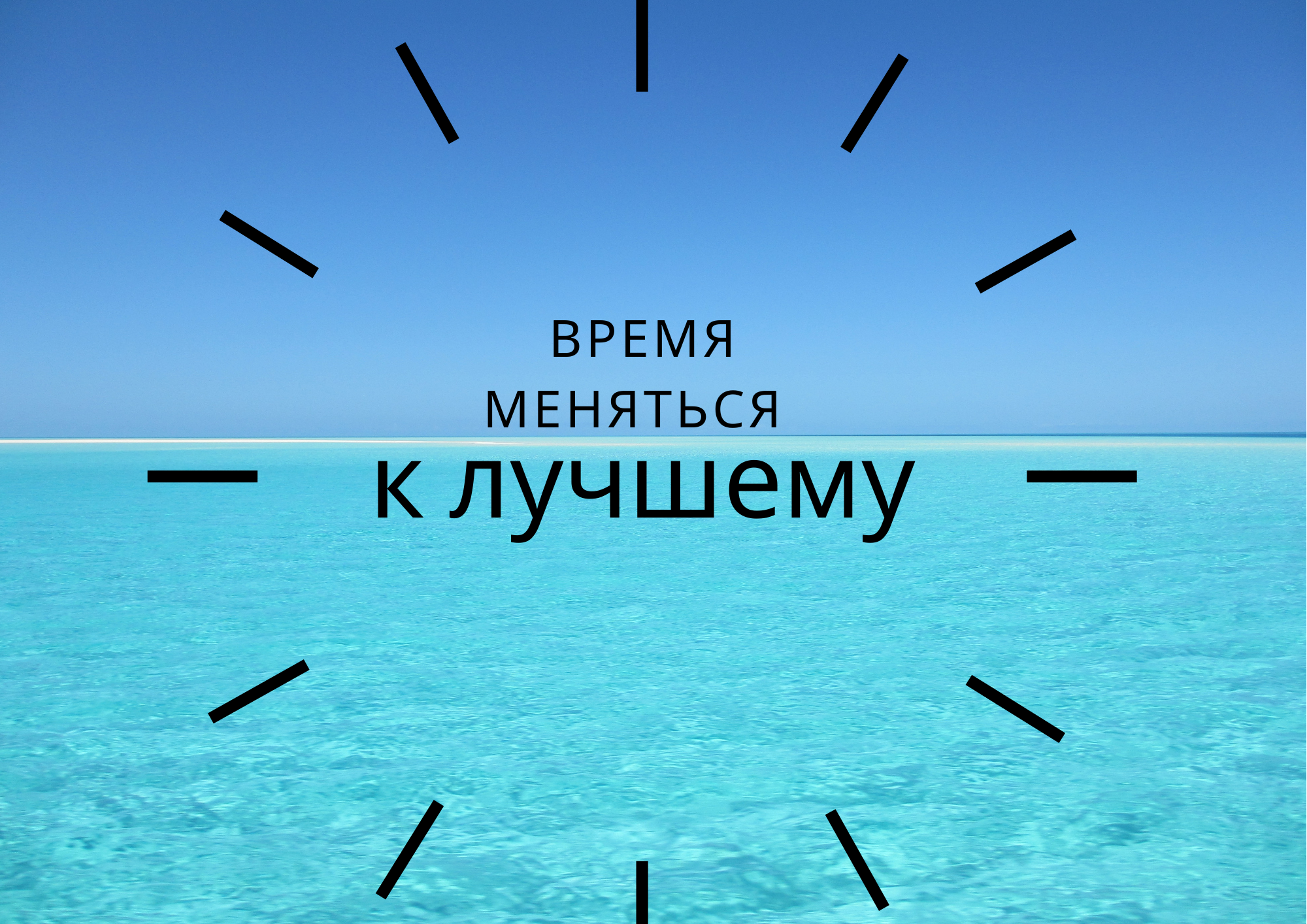 В каком году перевели часы - найдено 89 картинок